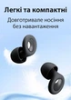 Беруши для сна от храпа бируши многоразовые с высоким шумоподавлением берушки в самолет затычки от шума силиконовые в маленькие уши и для детей Черный - изображение 5
