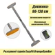 Раздвижной распорный турник EasyFit OrangeGymBar 90-130 см (EF-1634p-2) - изображение 1