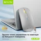 Мышь Bavin G-K-991 RGB Wireless/Bluetooth Black (G-K-991-BK) - изображение 2