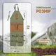 Робочий фартух для майстра, саду, городу (чоловічий жіночий фартук) One Size - зображення 4