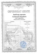 Засіб від тарганів Cockroach Repellent 5 л - зображення 2