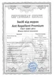 Средство от муравьев Ant Repellent + (Порошок) 1 кг - изображение 2