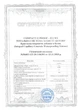 Кристаллообразующая добавка жидкая Compact 12 200 л - изображение 2