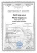 Засіб від молі Mole Repellent 100 мл - зображення 2
