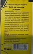 Средство от Тараканов и Муравей Cockroach and Ant Repellent 10 мл - изображение 3
