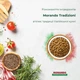 Сухий корм для котів Morando Tradizioni зі свининою горохом та буряком 1.5 кг (8007520027694) - зображення 2