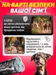 Профессиональный ультразвуковой отпугиватель собак с тремя излучателями Sonic Dark Detterrents XP30 5595 - изображение 5
