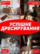 Профессиональный ультразвуковой отпугиватель собак с тремя излучателями Sonic Dark Detterrents XP30 5595 - изображение 6