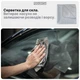 Набор автомобилиста для мойки и ухода за авто JoyPoint 10 предметов: автомобильная щётка очиститель дисков мочалка варежка микрофибра тряпка губка аппликатор автополотенце щёточка для детейлинга автомобиля с сумкой знак аварийной остановки (JPSET09) - изображение 11