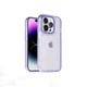 Протиударний чохол Buffer на iPhone 14 Pro Фіолетовий - зображення 2