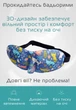 Очки для сна 3D котики (958-02) - изображение 1