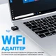 Швидкісний мережевий USB WiFi адаптер Addap UWA-06 дводіапазонний 2.4 ГГц + 5 ГГц бездротовий приймач 1300 Мбіт/с - зображення 3