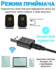 Бездротовий звуковий адаптер Addap Bluetooth 5.0, аудіо приймач + передавач 2в1 UBA-02 - изображение 6