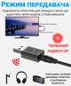 Бездротовий звуковий адаптер Addap Bluetooth 5.0, аудіо приймач + передавач 2в1 UBA-02 - изображение 7