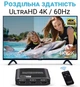 HDMI перемикач на 3 канали Addap HVS-10 | трьохпортовий світч для відеосигналу, 4K / 60Hz - зображення 6