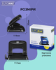 Дырокол Buromax 30 листов Черный (BM.4031-01) - изображение 5
