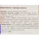 Вафли Manner Zarties с ореховым кремом 200 г (9000331627489) - изображение 2