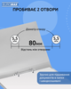 Дырокол Buromax 40 листов Черный (BM.4032-01) - изображение 4