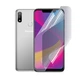 Антишпион приватная плёнка гидрогелевая для смартфона Panasonic Eluga X1 противоударная прозрачная - изображение 1