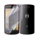 Антишпион приватная плёнка гидрогелевая для смартфона Prestigio MultiPhone 7500 противоударная прозрачная - изображение 1