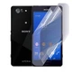 Антишпигун приватна плівка гідрогелева для смартфона Sony Xperia Z3 протиударна прозора - зображення 1
