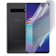 Антишпион приватная плёнка гидрогелевая для смартфона Samsung Galaxy S10 5G противоударная прозрачная - изображение 1