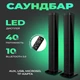 Саундбар/колонка трансформер 40 Вт акустична система Samtronic SM2120 - зображення 2