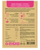 Смесь для выпечки Green Leaf Ванильные панкейки ДП 300 г (0.3 кг) (4820236270215) - изображение 2