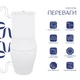 Унитаз напольный Qtap Jay Ultra Quiet с сидением Soft-close 640x360x835 мм QT07222175TW White - изображение 3