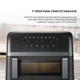 Мультипечь Mova FD20 Pro Black - изображение 2