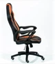 Кресло офисное Special4You Game black/orange - изображение 4