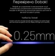 Захисне скло Drobak для смартфона Realme C63 4G/Note 60 4G/Note 60x 4G Transparent (595946) - зображення 12