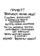 Блокнот кота Инжира Мандрэвец 152 листа А6+ в линию Розовый (9789669443380) - изображение 3