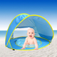Дитячий намет з басейном WM-BABY POOL розмір 117х79 см Ігровий намет з водним міні басейном - зображення 2