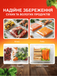 Вакууматор для продуктов Vac Saver 90W GTM вакуумный упаковщик для дома кухни упаковки сухих и влажных овощей мяса для длительного хранения пищи бытовой домашний кухонный - изображение 6