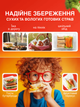 Вакууматор для продуктов Vac Saver 90W GTM вакуумный упаковщик для дома кухни упаковки сухих и влажных овощей мяса для длительного хранения пищи бытовой домашний кухонный - изображение 9