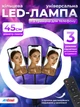 Кольцевая led лампа 38вт 45см с держателем 3х телефонов пультом управления Andowl Q-1800X1 для селфи блогеров макияжа съемки фото видео стрима студийное освещение держатель на 3 смартфона с кольцевой лед лампой регулируемая яркость свет теплый холодный - изображение 1