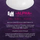 Світильник Cвітлодіодний Накладний ELM Alpha 24W 4000К IP20 Білий (26-0113) - зображення 3