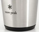 Термокружка Snow Peak TW-470-BK Shimo Tumbler 470 мл двойные стенки для пива, эль Black - изображение 5