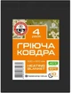 Термоодеяло Base Camp Heating Blanket одноразовое с грелками для гипотермии до 10 часов - изображение 1