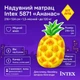 Пляжный надувной матрас Intex 58761 «Ананас» 216×124 см — яркий матрас для плавания, 1,5-местный, арт. 58761 - изображение 6