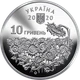Памятная монета 10 гривен "День памяти павших защитников Украины" серии ВСУ 2020 года - изображение 2