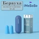 М'які багаторазові беруші з піни у кейсі-капсулі для сну, роботи та подорожей iMeBoBo iM9696 Blue - изображение 1