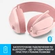 Наушники Logitech Zone Vibe 100 Wireless Rose (981-001224) - изображение 7