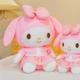 Плюшевая игрушка мелоди обнимашка мягкая аниме my melody sanrio 70 см бело-розовый (9116) - изображение 7