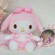 Плюшева іграшка мелоді обіймашка м'яка аніме my melody sanrio 55 см біло-рожевий (9116) - зображення 1