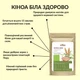 Киноа белая отборная Здорово 1 кг - изображение 2
