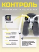Многофункциональный стул - тренажер степпер Stepper Board для домашних тренировок (эспандеры в комплекте) - изображение 4