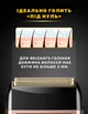 Портативна акумуляторна електробритва для стрижки бороди та вусів з USB VGR V-331 Pro Чорний + Щіточка для чищення - изображение 4