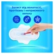 Гигиенические прокладки Always Ultra Super (Размер 2) 16 шт (8700216861069) - изображение 3